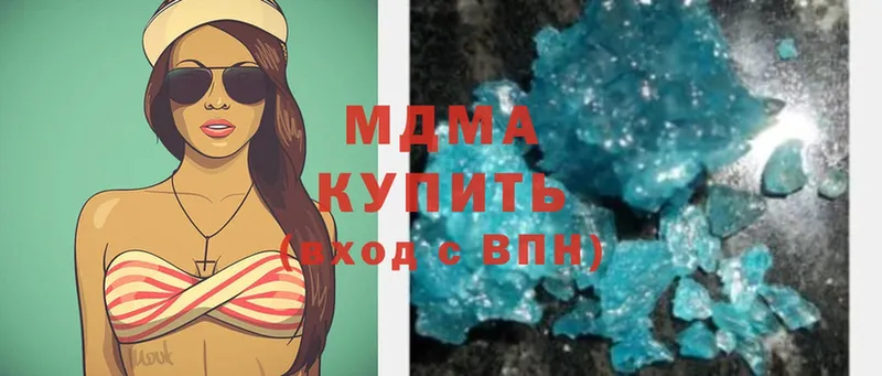 МДМА crystal  Бавлы 