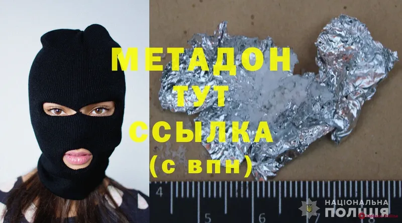 blacksprut ссылка  Бавлы  МЕТАДОН methadone  сколько стоит 