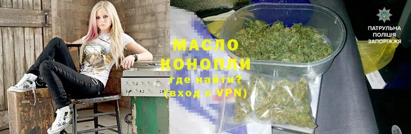 Дистиллят ТГК гашишное масло  OMG как войти  Бавлы 